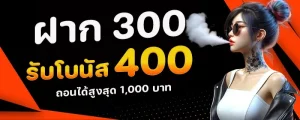 ซูซูรัน168