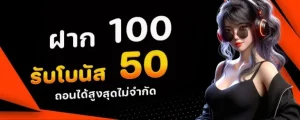 ซูซูรัน168